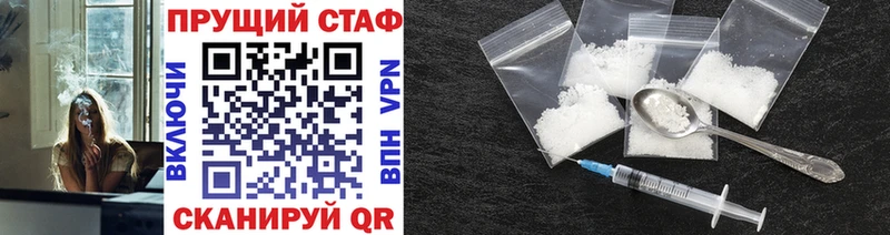 Где купить Чердынь Cocaine  ГАШ  МЕГА ссылки  Конопля  АМФЕТАМИН 