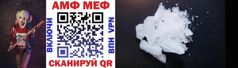 АМФ Premium  Чердынь 