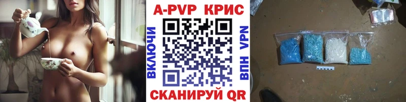 Alpha-PVP СК КРИС  Чердынь 