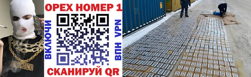 КОКАИН 99% сколько стоит Чердынь