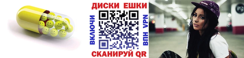 как найти   Чердынь  гидра сайт  Ecstasy VHQ 