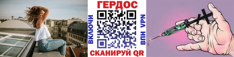 ГЕРОИН хмурый Чердынь