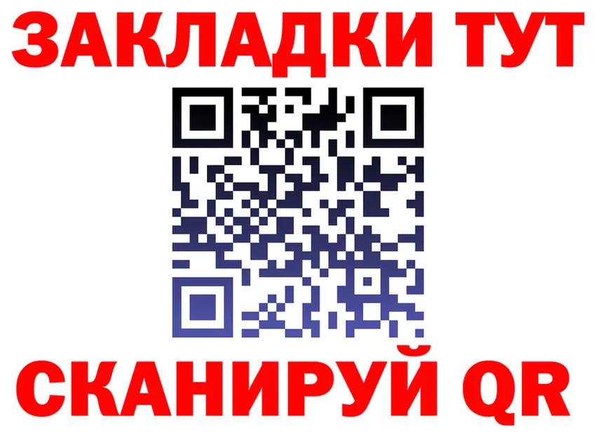 Продажа наркотиков площадка клад Чердынь