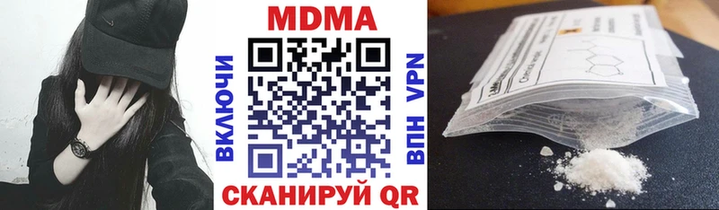 MDMA кристаллы  Чердынь 