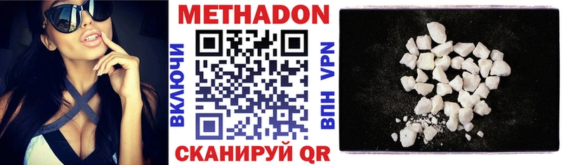 MEGA онион Чердынь МЕТАДОН VHQ