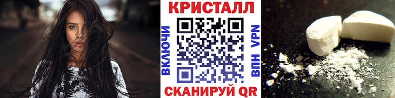 МЕТАМФЕТАМИН винт Чердынь