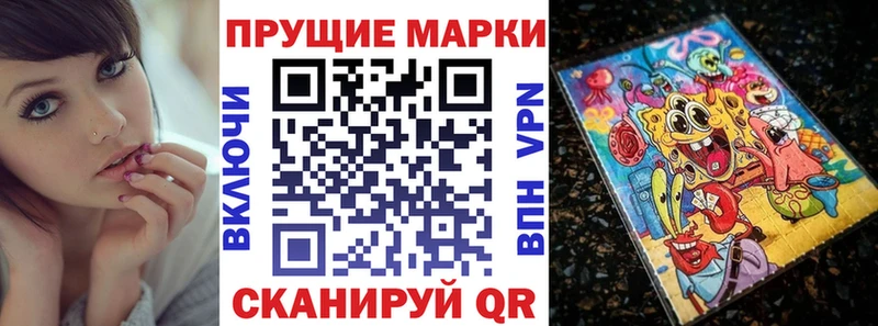 цены Чердынь Марки 25I-NBOMe 1,8мг