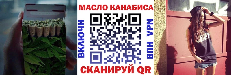 Дистиллят ТГК THC oil  Чердынь 