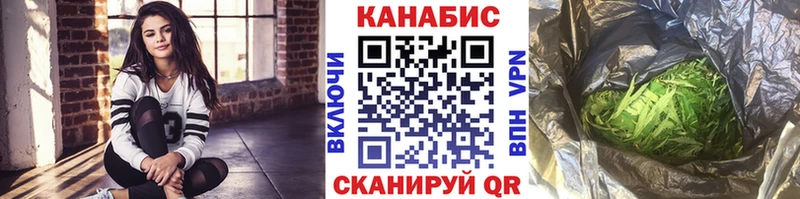 Бошки Шишки AK-47  Чердынь 